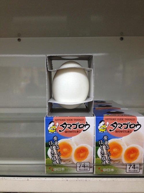 Egg Carton Egg Carton